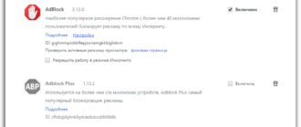 Установка плагина в Яндекс Браузере: Подробное руководство